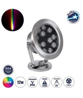 GLOBOSTAR® UNDERWATER-DENIS 90431 Υποβρύχιος Προβολέας Σποτ για Σιντριβάνια-Πισίνες LED 12W 1020lm 30° DC 24V Αδιάβροχο IP68 RGBW DMX512 Dimmable - Ανοξείδωτο Ατσάλι 304 - Μ14.5 x Π7 x Υ17cm - 3 Χρόνια Εγγύηση